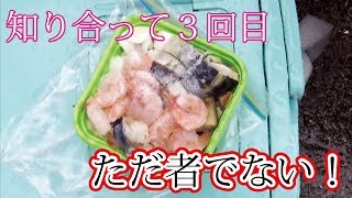 防波堤釣り専用に手作り餌弁当が凄い(306話目)