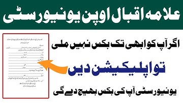 Aiou Books Information Autumn 2022 Semester | Aiou Books Not Received Yet 2022