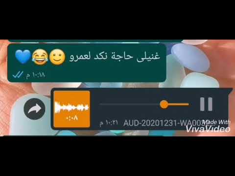 مقدرتش انساك و الليالى بشكل تانى