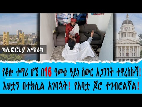 ቪዲዮ: የቆሎ ጆሮ ትሎችን እንዴት ማከም ይቻላል?