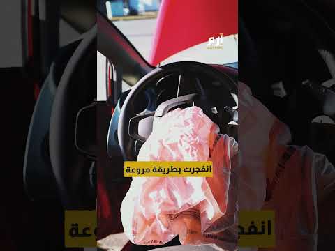 3 ملايين دولار تعويضا عن حادث سيارة بسيط ما القصة