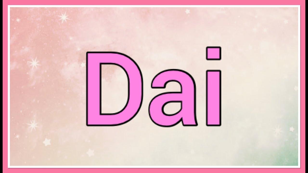 Dai Name Origin Meaning Variations YouTube