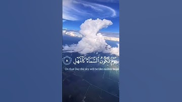 فَاصْبِرْ صَبْرًا جَمِيلًا    سورة المعارج#اسلام_صبحي#quran#explore#أجر#صدقة#سورة#قرآن#آية#any#surah