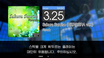 Gitadora Sakura Sunrise (GITADORA ver.) Basic drum