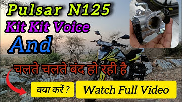 BAJAJ PULSER N125 | KIT KIT VOICE AND | बाइक बार-बार बंद हो रही है, तो क्या करें 100% SOLUTION |