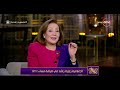 مساء  الإعلامية راوية راشد في ضيافة مساء 