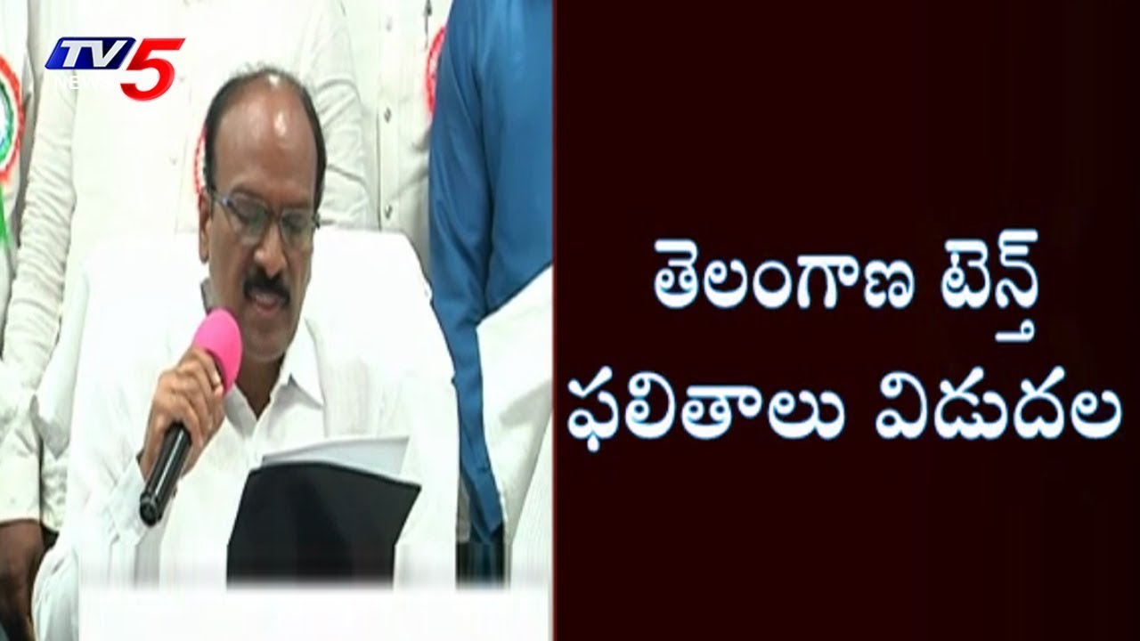 TS SSC 10th Results Declared | TS SSC Results 2019 | TV5 News