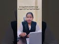 സോഷ്യൽ മീഡിയയിൽ പോസ്റ്റ് ചെയ്യുന്നതിന് മുമ്പ് ഇത് അറിയുക! #SocialMediaLaw #OnlineDefamation