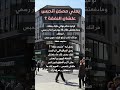 دعوى الحبس متجمد النفقه حبس الزوج في حاله عدم دفع النفقات