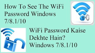 How To See WiFi Password Simple Way? WiFi Password Kaise Dekhte Hain? (English,Hindi) screenshot 5