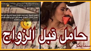 شاهد سبب خلاف فيصل الفيصل مع مريم حسين وتعليقها النااااري