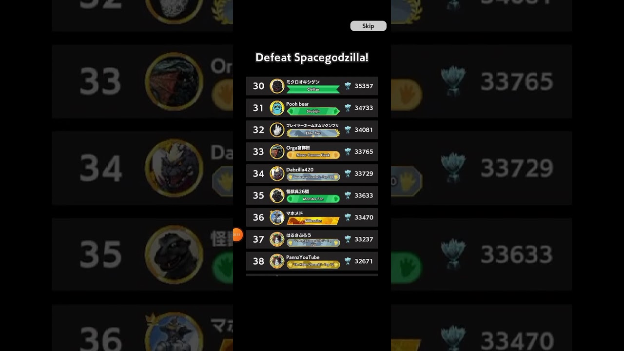 Godzilla battle line new season Golden guardian monster