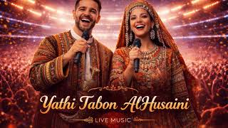 ياذي تبون الحسيني  #yemenimusic #اغاني_يمنية  #مسرح_موسيقي #ai by exostu