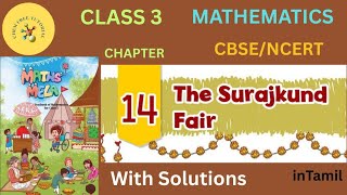 Class 3| Mathematics | Mathsmela |Chapter 14| The Surajkund Fair|CBSE| NCERT|in Tamil|