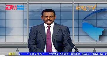 Evening News in Tigrinya for March 29, 2022 - ERi-TV, Eritrea