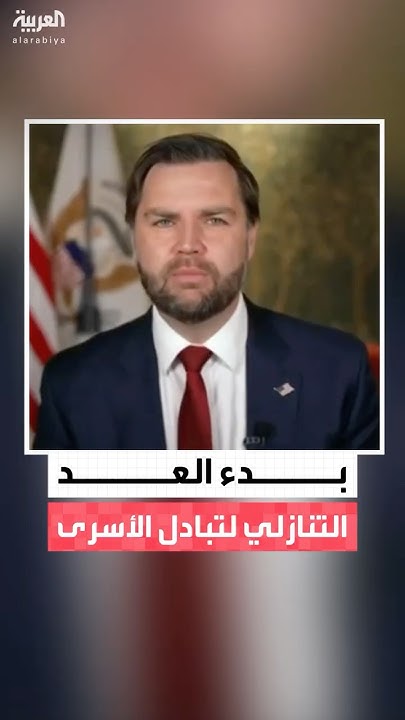          
 - نشر قبل 8 دقيقة