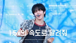 [4K] 260606 ‘1.5x의 속도로 달려줘’ 아홉 제이엘 직캠 AHOF JL FOCUS | WEVERSE CON FESTIVAL