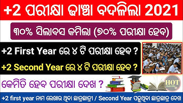 Odisha: CHSE +2 Examination To Be Held On 70% Of Syllabus || +2 New Syllbus Exam Pattern