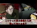 【ゆっくり解説】謎多きエヴァ仮設五号機を解説!