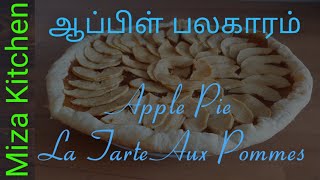 Apple Pie | La Tarte Aux Pommes | ஆப்பிள் பலகாரம் | Miza kitchen