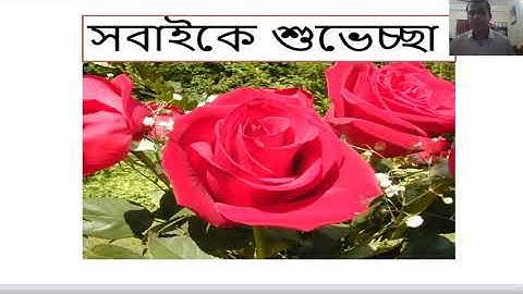 B.G.S(Chapter:11). Class:8. (Momtaz Uddin).