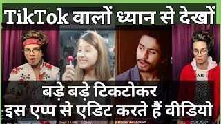 Tiktok बड़े स्टार कैसे बनाते है अपनी वीडियो देखलो | Best Tiktok editor App | first smart tips | screenshot 5