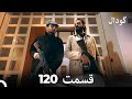 گودال قسمت 120 Dooble Farsi