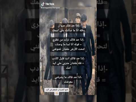 محافظة كفر الشيخ بيلا ابشان عزبة يعقوب