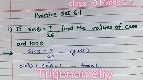   Trigonometry Class 10 Maths 2 | Practice Set 6.1 | Solving Examples Based on Trigonometric Ratios 