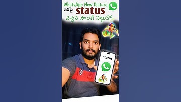 ఇకపై WhatsApp Status కి Music Add చేయొచ్చు తెలుసా...! 🤷#whatsappstatus #music #shorts #trending