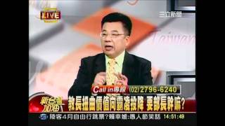 20110331新台灣加油2.wmv