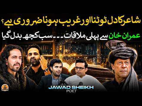 Exclusive Podcast with Famous Poet Jawad Sheikh | Poetry, Life & Untold Stories | DP Podcast