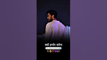 👿 मुझे कोई क्यों इग्नोर करेगा | 🔥attitude Status🔥| Boy attitude status😎 | Mood off status 🥺 #shorts
