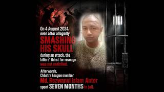 His Skull Was Shattered. His Suffering Didn’t End There.