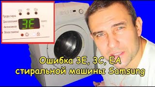 :  3E, 3C,  (  Samsung)