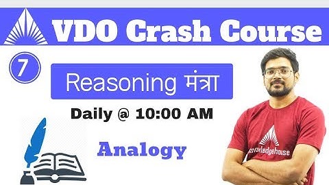 10:00 AM - UPSSSC VDO CRASH COURSE 2018 - Reasoning By Pushpendra Sir | Analogy