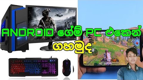 How to play Android Games on pc using Nox player  ANDROID game paly pc