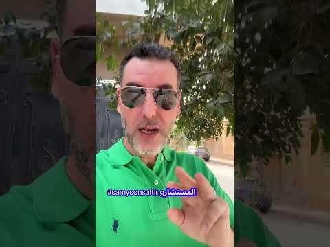 قانون المالية 2026 واستيراد السيارات القديمة اقل من 5سنوات