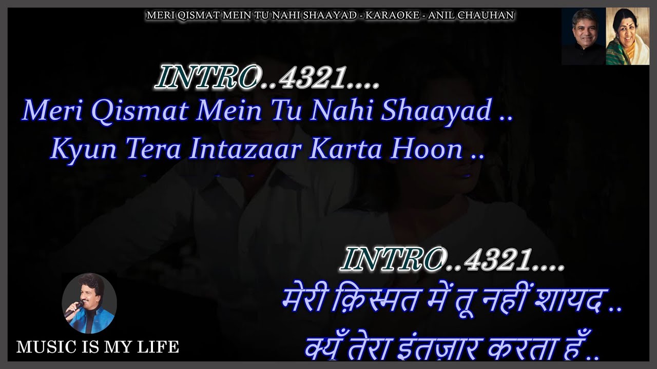 Meri Qismat Mein Tu Nahi Shaayad Karaoke With Scrolling Lyrics Eng. & हिंदी