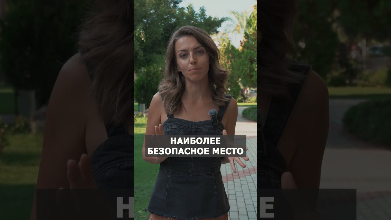 Честные плюсы и минусы Турции! Жизнь в Турции 2023 