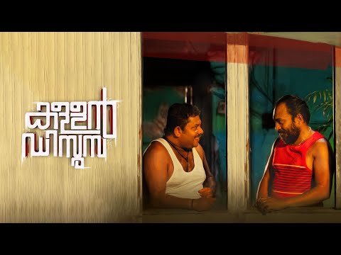 Kallan D’Souza | Full Movie | Soubin Shahir | Harish Kanaran | Dilesh Pothen | Mazhavi Manorama