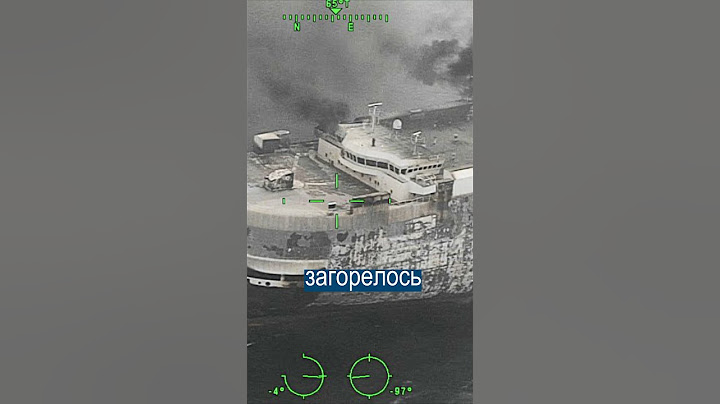 Корабль с 3000 Новых Машин Утонул в Океане