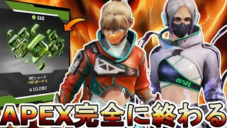 未開封レア限定A BATHING APEｘコンボイ司令官全3色セット APEX完全に終わる運営が詐欺を行いサービス終了案件！？補填対応