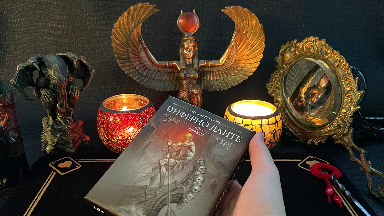 МАГИЧЕСКИЕ АТАКИ В КОРИДОР ЗАТМЕНИЙ с 17 февраля по 3 марта 2026 года