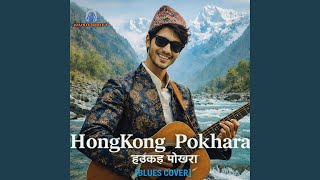 HONGKONG POKHARA
