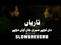 Taryaan Di Loye || [Slowed Reverb] Song || Wajid Ali Baghdadi || Latest Punjabi Song|| Sad Lofi 💔🥀