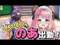 【#ストグラ】通話マッチングサービス”のあ”出勤します!【ライジングサン宗介/くまぽこ/キャプテンわきを/西蓮寺華月/ブラックジャックス/飯田けんつ/ブロッコリー斎藤/伊達咲政宗/ハンタスマ】