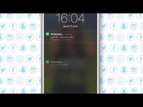 Omar Et Rajaa Bemir Mal Zine 