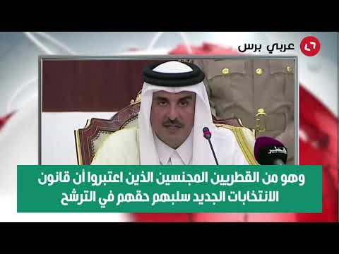 من هو المحامي هزاع بن علي قائد احتجاجات قطر