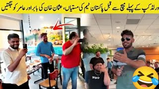 Babar Azam and Pakistani team Player's having fun time in Dallas USA ! T 20 Wc !